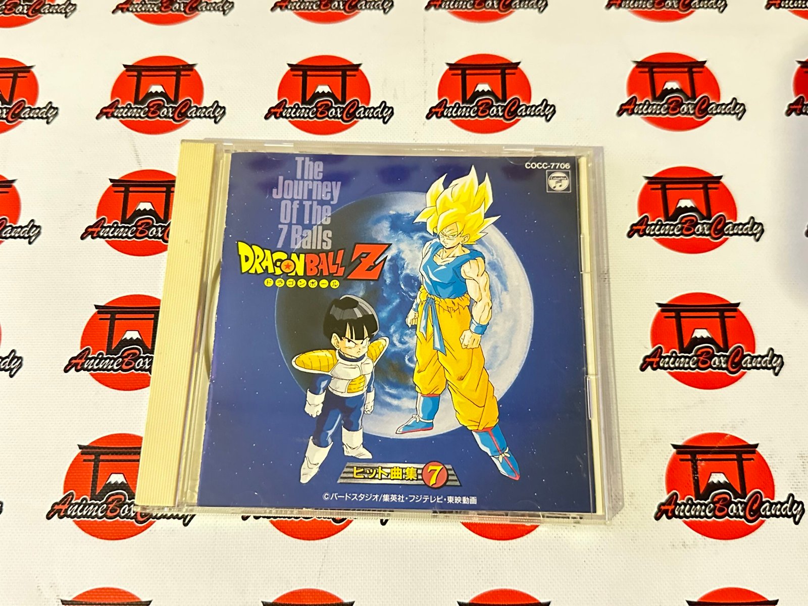 Dragon Ball Z Hit Song Collection 7