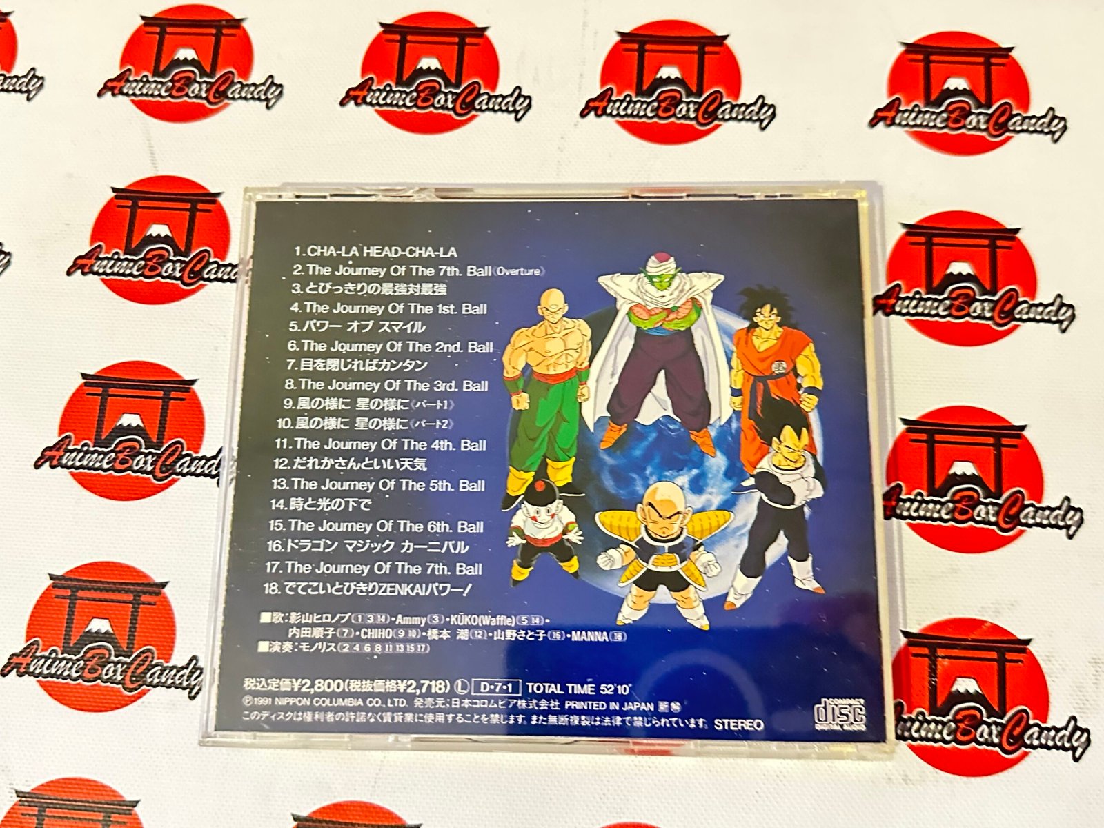 Dragon Ball Z Hit Song Collection 7