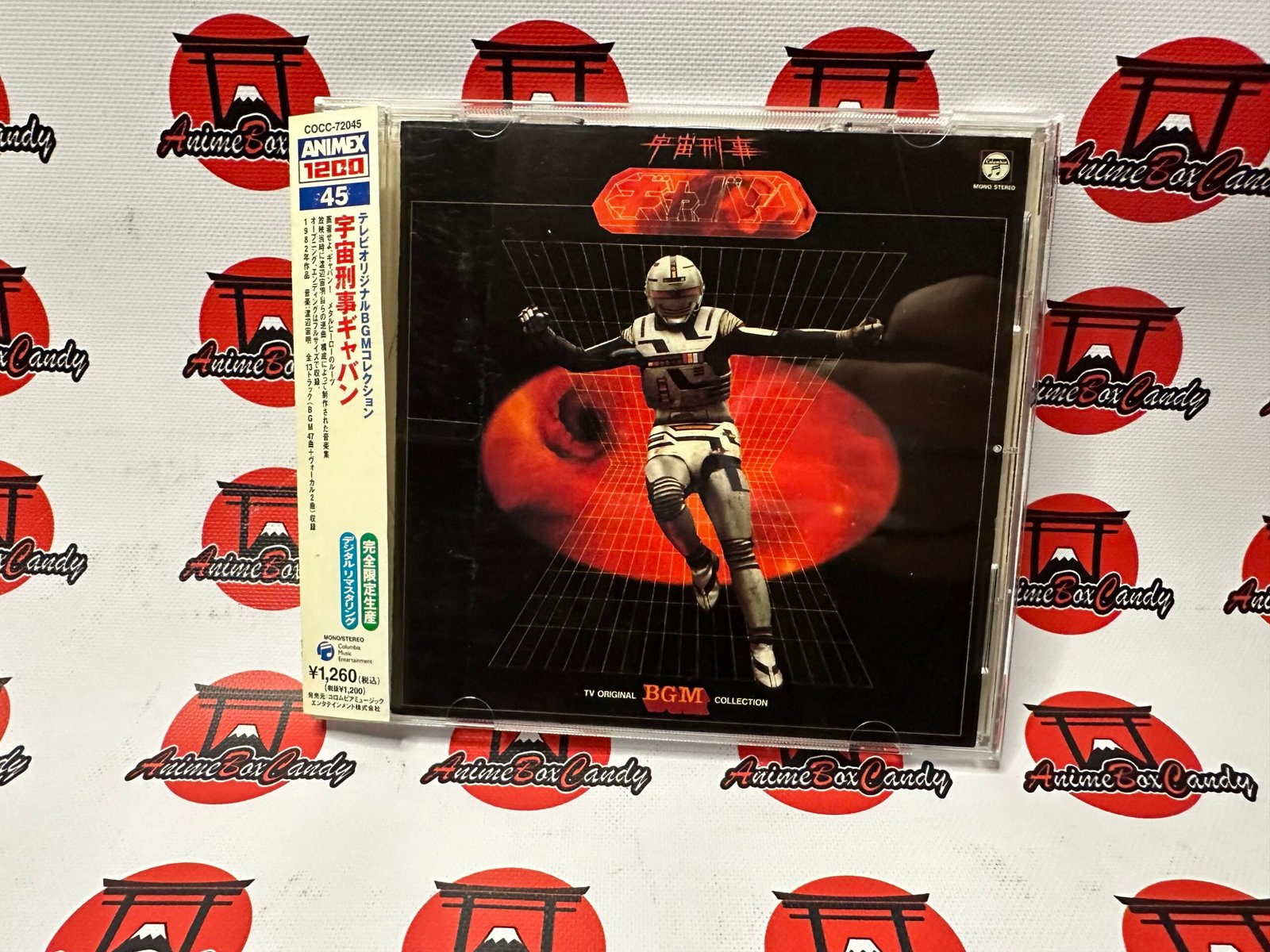 Space Sheriff Gavan OST